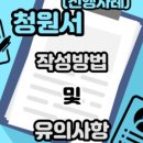 국민주권 행정사 사무소 이미지