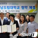 한스텍 이미지