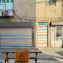매일온천 네이버블로그