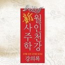 [꿈해몽-79] 음식 먹는 꿈 떡을 나누어 주는 꿈 달달한 아이스크림 먹는 꿈 과자를 얻는 꿈 밥통 안에 밥이 가득차 있는 꿈 등. 이미지