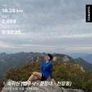 속리산 이미지