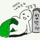 까누