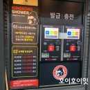 킹콩샤워분당 | 오늘은 세차하는 날~~ 문콕발견!! 킹콩샤워 분당 판교점 후기