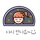 임채연&팜스스파 이미지