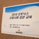 베니키아해운대호텔마리안느(주) 이미지