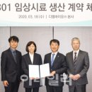 디엠이노베이션