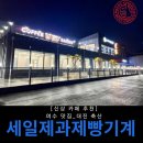 대진축산 이미지