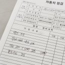 장원자동차정비 이미지