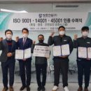 정호시스템 이미지