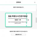 서빙고동 주민센터 이미지