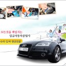 1급영진자동차공업사 이미지