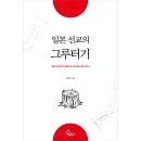 세움 - 금천구 벚꽃로 286 | 세움