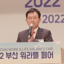동화부산사무소 이미지