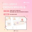 쥬벤스성형외과의원 네이버블로그