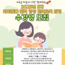 전라남도아이돌보미교육기관 네이버블로그