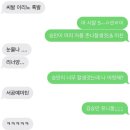 고수포차 별관 이미지