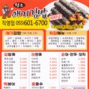 신세대분식 이미지