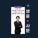 후곡최강학원