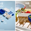 피크닉박스 이미지