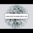 신박사가 이미지