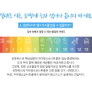 유한가스화학 - 19499 | 유한가스화학