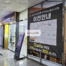 KB국민은행 맞은편 이미지