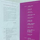 한양대(실용음악관) | 한양대 l 제27회 유재하 음악경연대회 (2016/11/05)