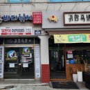 못난이샤크 실내바다낚시터 이미지