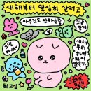 도균오빠 #112 이미지