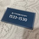 법무법인영우 이미지