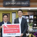 주식회사 에스티엔