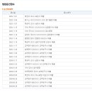 서울양화초등학교 이미지