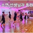 켈리댄스스튜디오 이미지