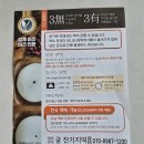 궁떡집 이미지