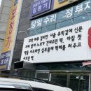 버버리찰떡 앞 이미지
