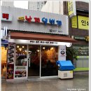 낙지일번지(가) 이미지