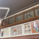 스트릿츄러스영종
