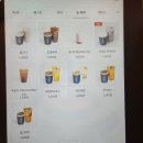 갈바트