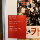 주식회사 티에스 | [엘지트윈스 우승화보집🔥] 일간스포츠_넘버링 한정판 우승 포토북 후기⚾️ (+불량)