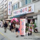 생곱창집 - 영등포구 | 생곱창집