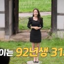 정숙목장 이미지