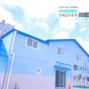 주식회사경기급식 이미지