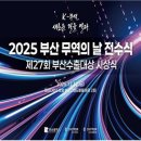 엔케이무역