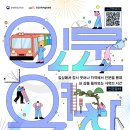 1박2일 위 이미지