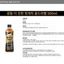 산들바다마켓