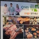 덕이축산 이미지