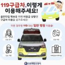 계양소방서 이미지