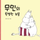 슬기샘어린이도서관 이미지