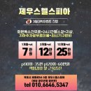 제우스헬스피아 이미지