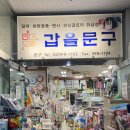 종암문고 이미지